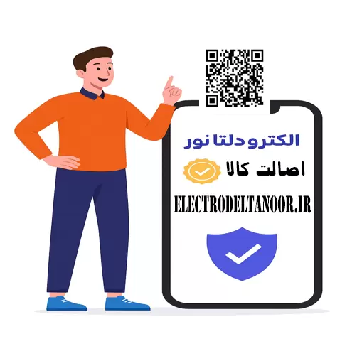استعلام اصالت